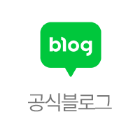 네이버블로그